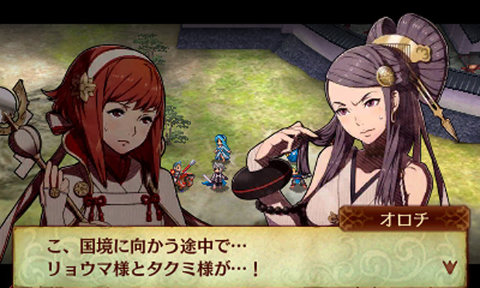From Intelligent Systems' Fire Emblem: Fates